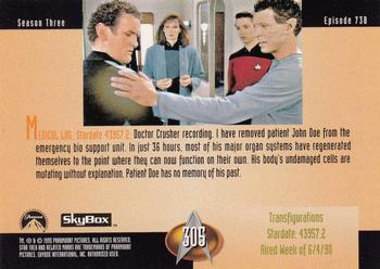 1995 SkyBox Star Trek: The Next Generation Season 3 #305 Transfigurations Back