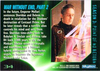 1996 SkyBox Babylon 5 #34 War Without End, Part 2 Back