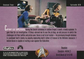 1996 SkyBox Star Trek: The Next Generation Season 4 #341 Reunion Back