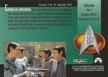 1996 SkyBox Star Trek: The Next Generation Season 5 #450 Unification Part I Back