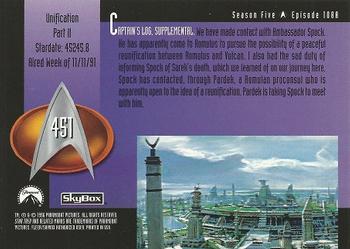 1996 SkyBox Star Trek: The Next Generation Season 5 #451 Unification Part II Back