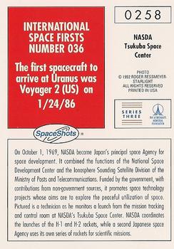 1990-92 Space Ventures Space Shots #0258 NASDA - Tsukuba Space Center Back