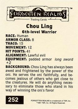 1991 TSR Advanced Dungeons & Dragons - Silver #252 Chou Ling Back