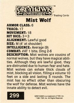 1991 TSR Advanced Dungeons & Dragons - Silver #299 Mist Wolf Back