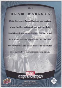 2011 Upper Deck Marvel Beginnings S1 - Marvel Prime Micromotion Foil #M-1 Adam Warlock Back