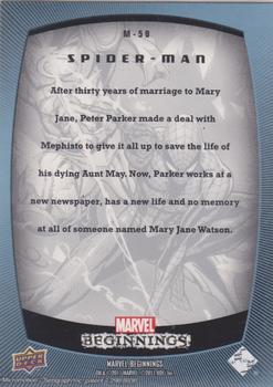 2011 Upper Deck Marvel Beginnings S1 - Marvel Prime Micromotion Foil #M-50 Spider-Man Back