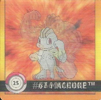 1999 Pokemon Action Flipz Premier Edition #25 #66 Machop #67 Machoke Front