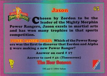 1995 Collect-A-Card Power Rangers The New Season Retail #65 Jason Back