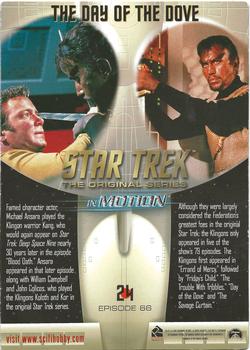 1999 Rittenhouse Star Trek In Motion Premiere Edition #24 The Day of the Dove Back