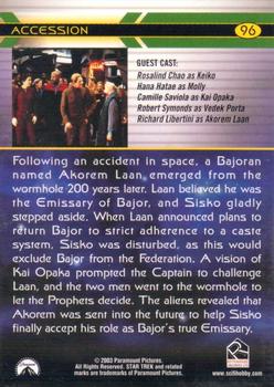 2003 Rittenhouse The Complete Star Trek Deep Space Nine #96 Following an accident in space, a Bajoran name Back