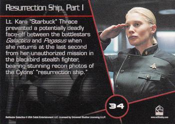 2007 Rittenhouse Battlestar Galactica Season Two #34 Lt. Kara 