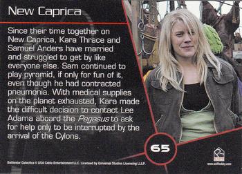 2007 Rittenhouse Battlestar Galactica Season Two #65 Since their time together on New Caprica, Ka Back