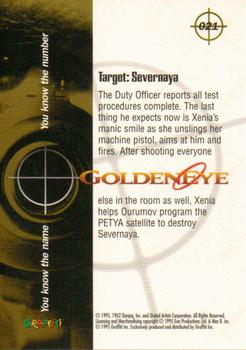 1995 Graffiti James Bond: GoldenEye #21 Target: Severnaya Back