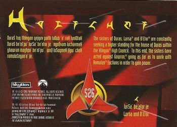 1996 SkyBox Star Trek: The Next Generation Season 5 - Klingons #S26 Lura and B'Etor Back