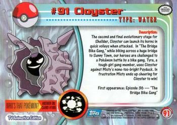 2000 Topps Pokemon TV Animation Edition Series 2 #91 Cloyster Back