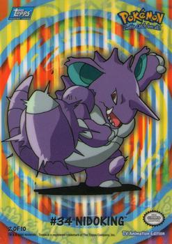 2000 Topps Pokemon TV Animation Edition Series 2 - Animation Stick-Ons #2 Nidoking Front