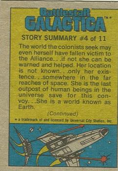 1978 Topps Battlestar Galactica #65 Jane Seymour Is Serina Back
