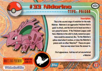 1999 Topps Pokemon TV Animation Edition Series 1 #33 Nidorino Back