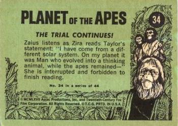1969 Topps Planet of the Apes #34 The Trial Continues! Back