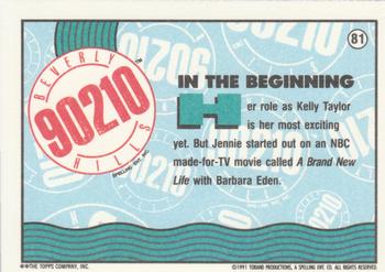 1991 Topps Beverly Hills 90210 #81 In the Beginning Back
