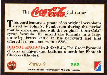1994 Collect-A-Card Coca-Cola Collection Series 3 #253 Pemberton percolator, 1886 Back