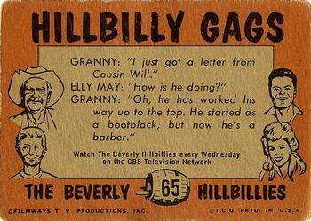 1963 Topps Beverly Hillbillies #65 You mean some people play games with these pot holders? Back