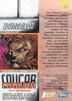 1995 Topps Finest Image Universe #36 Cougar Back