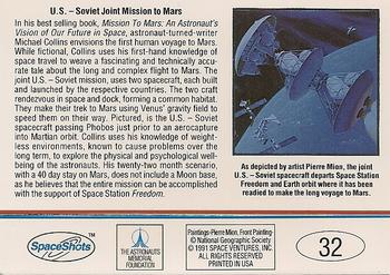 1991 Space Ventures Space Shots Moon Mars #32 U.S. - Soviet Joint Mission to Mars Back