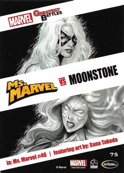 2013 Rittenhouse Marvel Greatest Battles #75 Ms. Marvel / Moonstone Back