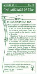 1988 Brooke Bond The Language of Tea #12 Russia - China Caravan Tea Back