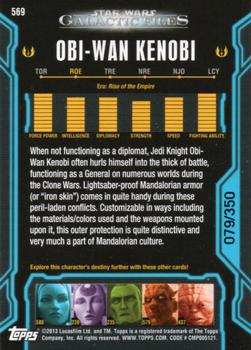 2013 Topps Star Wars: Galactic Files Series 2 - Blue #569 Obi-Wan Kenobi Back