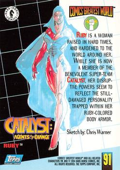 1994 Topps/Dark Horse Comics Comics' Greatest World #91 Ruby Back