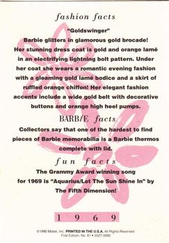 1990 Mattel Barbie Series 1 #81 Goldswinger Back