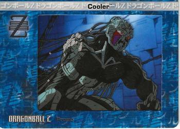 2002 ArtBox Dragon Ball Z Filmcardz - Promos #P4 Cooler Front