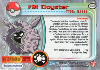2000 Topps Pokemon TV Animation Edition Series 2 - Foil #91 Cloyster Back
