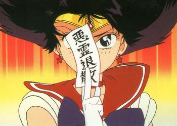 2000 Dart Sailor Moon Series 3 #20 Fireballs Charge! Front