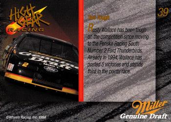 1994 Wheels High Gear Power Pack Team Set Miller Genuine Draft - Gold #39 Two Tough Back