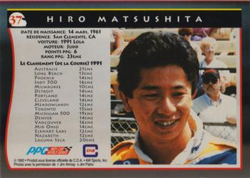 1992 All World Indy - (French) #37 Hiro Matsushita Back