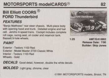 1991 Motorsports Modelcards #82 Bill Elliott Back