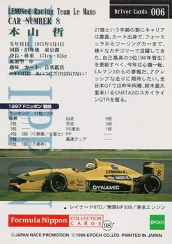 1998 Epoch Formula Nippon #006 Satoshi Motoyama Back