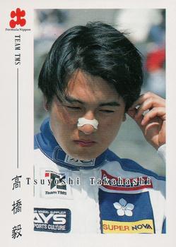 1998 Epoch Formula Nippon #013 Tsuyoshi Takahashi Front