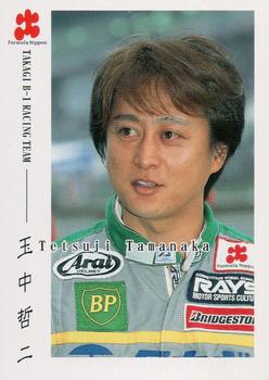 1998 Epoch Formula Nippon #020 Tetsuji Tamanaka Front