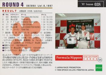 1998 Epoch Formula Nippon #038 Round 4 Back