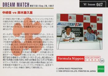 1998 Epoch Formula Nippon #047 Satoru Nakajima / Aguri Suzuki Back