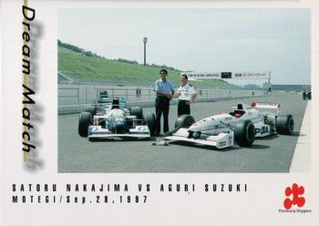 1998 Epoch Formula Nippon #047 Satoru Nakajima / Aguri Suzuki Front
