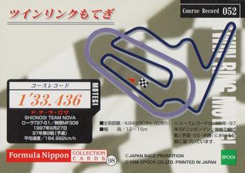 1998 Epoch Formula Nippon #052 Pedro De la Rosa Back