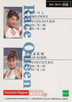 1998 Epoch Formula Nippon #056 Kuriko Inoue/Shisae Koide Back