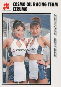 1998 Epoch Formula Nippon #056 Kuriko Inoue/Shisae Koide Front