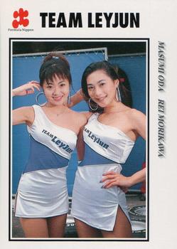 1998 Epoch Formula Nippon #061 Masumi Oda/Rei Morikawa Front