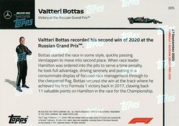 2020 Topps Now Formula 1 #005 Valtteri Bottas Back